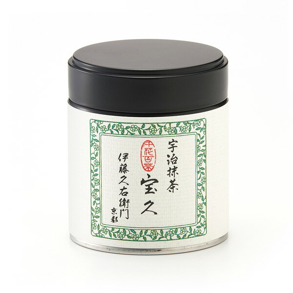 御中元 お中元 プレゼント 2024 人気 宇治茶 宇治抹茶 宝久 粉末 25g 缶入り § ほうきゅう 緑茶お茶 濃茶 茶道 高級 日本茶 専門店 お取り寄せ 京都 お土産 天保三年創業 老舗お茶屋 伊藤久右衛門 | グリーンティー 抹茶 粉末 茶 ご当地 ギフト お彼岸 御彼岸のサムネイル