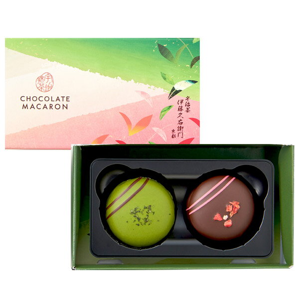 ホワイトデー お返し お返し お菓子 2025 伊藤久右衛門 人気プレゼント チョコ ショコラ マカロン（抹茶・いちご抹茶）2個 単品 § 苺 2025 個包装 チョコ チョコレート おしゃれ かわいい 子供 お配り 職場 退職 まとめ買い