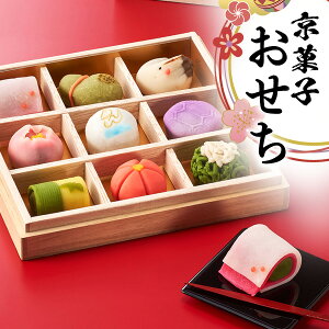 お年賀に生菓子｜お正月に持っていきたい！美味しい和菓子のおすすめは？