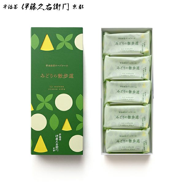 母の日 2026 お菓子 宇治抹茶チーズケーキ みどりの散歩道 5個入 § 抹茶スイーツ お取り寄せ お土産に 京都のお茶屋 伊藤久右衛門 お取り寄せ お菓子 ギフト 抹茶菓子 手土産 プレゼント 内祝い ギフト お盆 お供え 粗供養 香典返し 御供 帰省みやげ 帰省土産