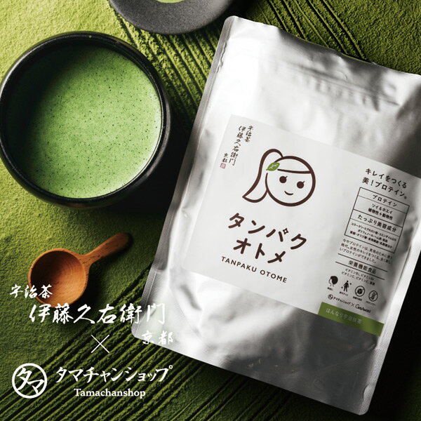 タンパクオトメ はんなり宇治抹茶味 メール便 送料込み§ 抹茶 宇治茶 お取り寄せ お土産に 京都のお茶屋 伊藤久右衛門【お取り寄せ/お菓子/ギフト/抹茶菓子/手土産】 プレゼント 内祝い ギフトのサムネイル