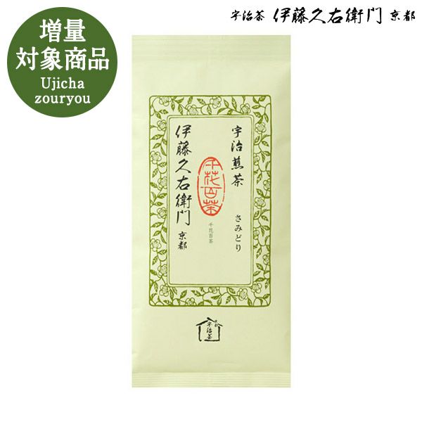 宇治森徳　緑茶　ティーバッグ　(1.8g×50P)×6袋 人気 商品 送料無料