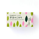 母の日 お返し お菓子 2025 伊藤久右衛門 プレゼント 人気 チョコ チョコレート 宇治のこみち 単品 § 産休 お菓子 退職 職場 大量 ケーキ 個包装 ...