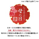 送料無料 母の日 Xmas ギフト 人気 プレゼント スイーツ 宇治てぃらみす 6個 箱入り[冷凍] § 抹茶 ティラミス お菓子 伊藤久右衛門 抹茶スイーツ 個包装 贈り物 和菓子 お返し ギフトセット 送料無料 2024 おしゃれ 和風 冬ギフト 御年賀 お正月 御正月 2