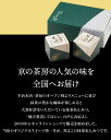 お歳暮 御歳暮 プレゼント 孫 お菓子 2025 抹茶あんみつ 4個入 6個入 § 餡蜜 スイーツ 和菓子 冷凍 プレゼント 人気 贈り物 宇治抹茶 送料無料 詰め合わせ 高級 箱入り 抹茶ゼリー 白玉 抹茶菓子 和スイーツ 内祝い お返し ギフト 抹茶スイーツ宇治茶伊藤久右衛門
