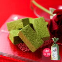 母の日 お返し お菓子 2025 伊藤久右衛門 スイーツ 宇治 抹茶 チョコレート 5粒×10個 まとめ買い § プチ個包装 チョコ チョコレート おしゃれ か...