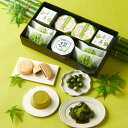 【正午まで最短翌日着!】 2025 プレゼント ギフト 和菓子 彩菓 綾 スイーツ プレゼント プリン もなか 最中 人気プレゼント お菓子 抹茶 詰め合わせ 宇治抹茶 § 高級 内祝 伊藤久右衛門 和スイーツ セット お供え 粗供養 御供 早割