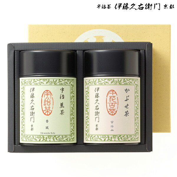 宇治茶 煎茶 かぶせ茶 茶葉 缶入り 詰め合わせ セット 化粧箱入り C-A § 緑茶お茶 高級 日本茶 専門店 お取り寄せ 京都 老舗お茶屋 伊藤久右衛門 グ...
