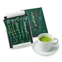 お歳暮 御歳暮 抹茶えすぷれっそ 216g(12g×18本) § 抹茶オーレ スティック 抹茶飲料 お抹茶 エスプレッソ 抹茶オレ 手土産 来客用 カフェ ギフ...