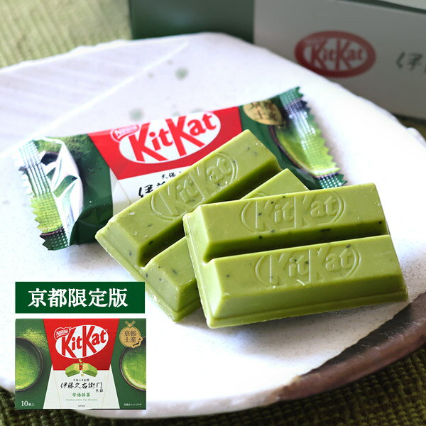 プレゼント 2026 人気 お茶 抹茶 スイ