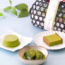 お菓子 2025 伊藤久右衛門 抹茶 スイーツ 宇治抹茶 スイーツ 京の黒かごセット 送料込み 和風 抹茶 プリン おしゃれ お菓子 会社 ギフト