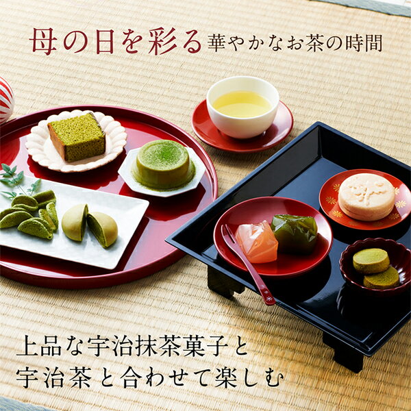 あす楽 母の日ギフト 2019 宇治抹茶スイーツギフト 母の日竹かごセット 詰め合わせ § 宇治茶付き 送料無料 プレゼント 花 スイーツ カーネーション包装 お菓子 和菓子 洋菓子 カステラ 老舗 伊藤久右衛門|お取り寄せ 抹茶スイーツ クッキー ギフト さくらんぼ