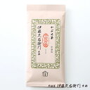 宇治茶 かぶせ茶 宇治山 茶葉 100g 袋