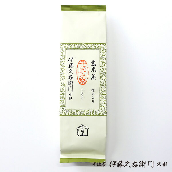 宇治茶 宇治抹茶入り 玄米茶 茶葉 20