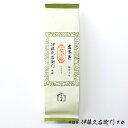 宇治茶 宇治抹茶入り 玄米茶 茶葉 200g 袋入り § 緑茶お茶 高級 日本茶 専門店 お取り寄せ 京都 天保三年創業 老舗お茶屋 伊藤久右衛門 ギフト グリーンティー 茶 煎茶 引越し 挨拶 引っ越し 京都土産 彼岸 退職祝 エピガロカテキン お彼岸 御彼岸