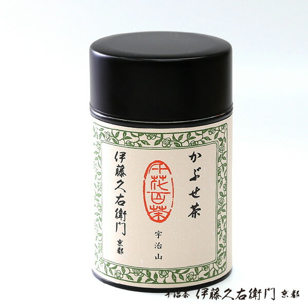 宇治茶 宇治茶 かぶせ茶 宇治山 茶葉 105g 缶入り § 緑茶お茶 高級 日本茶 専門店 お取り寄せ 京都 土産 天保三年創業 老舗お茶屋 伊藤久右衛門 グリーンティー グリーンティ 茶 熱湯玉露 彼岸 退職祝 エピガロカテキンガレート エピガロカテキン ギフト