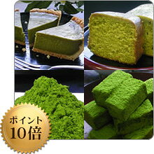 　宇治抹茶スイーツBOX《送料無料》宇治のお茶屋作挽きたて抹茶をたっぷり使った濃厚抹茶味です...