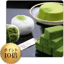 　【帰省土産】宇治抹茶スイーツはじめてセット宇治のお茶屋作挽きたて抹茶をたっぷり使った濃...