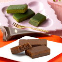 母の日 お返し お菓子 プレゼント 2025 人気 ギフトチョコ チョコレート 宇治のこみち 5個入 § 産休 お菓子 退職 職場 大量 ケーキ 個包装 箱入り...
