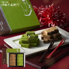 母の日 2024 義理チョコ プレゼント 人気 ギフト 宇治茶 抹茶 ほうじ茶 生チョコレート 尽くし 食べ比べ § 生チョコ チョコ チョコレート おしゃれ 和風 お返し 職場 退職 上司 ご褒美 抹茶スイーツ ほうじ茶 伊藤久右衛門 義理チョコレート 間に合う あす楽