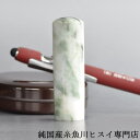 Ő ŐiqXCj 18mm   s wj j AEj  Ђ 蒤 p jp VR p[Xg[ ݔӃP[Xt 3166