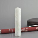 翡翠(ヒスイ)印鑑 印材 糸魚川翡翠印鑑 10mm 落款印 雅号印 書道印 篆刻印 角印鑑 手彫り印鑑 【送料無料】 2979