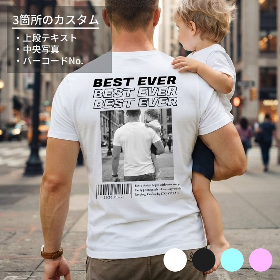 写真 プリント オーダーメイド Tシャツ 半袖 背面プリント 名入れ おしゃれ 結婚祝い 出産祝い  ...