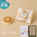 いと重菓舗 柳のしずく 和菓子 ギフト 滋賀 彦根 手土産 お供え物 スイーツ 父の日 お中元