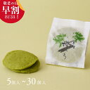 いと重菓舗 欅みち 和菓子 ギフト 滋賀 彦根 手土産 お供え物 スイーツ お中元 夏ギフト 敬老の日