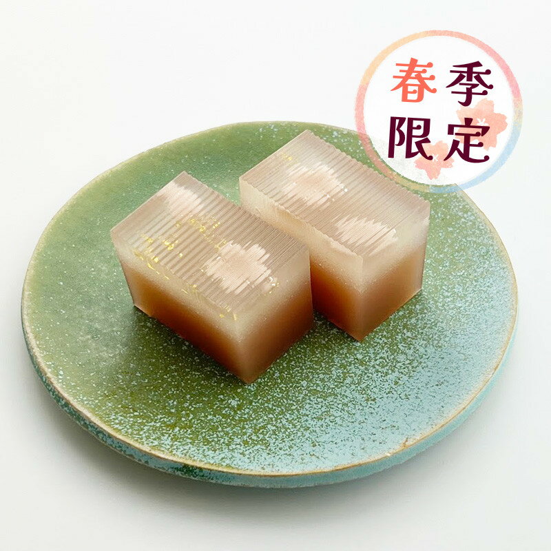 和菓子ギフト 【春季限定　春はあけぼの】 プチギフト ギフト 贈り物 手土産 プレゼント スイーツ お取り寄せ 贈答用 御供え ご自宅用 還暦祝 古希祝 米寿祝 誕生日祝い 滋賀 ホワイトデー 春 桜 可愛い 卒業祝い 退職祝い