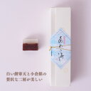 いと重菓舗 あわの海 和菓子 ギフト 滋賀 彦根 手土産 お供え物 スイーツ お中元 夏ギフト
