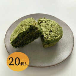 洋菓子ギフト 【母の日 早割】 【茶あわせ（20個）】抹茶 ダックワーズ 贈り物 手土産 プレゼント スイーツ お取り寄せ 贈答用 御供え ご自宅用 還暦祝 古希祝 米寿祝 誕生日祝い 滋賀 卒業祝い 退職祝い