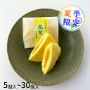 いと重菓舗 パイナップル蒸しどら・鳳梨 和菓子 ギフト 滋賀 彦根 手土産 お供え物 スイーツ お中元 夏ギフト