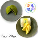 いと重菓舗 ギフトセット 欅みち・鳳梨 詰め合わせ 和菓子 ギフト 滋賀 彦根 手土産 お供え物 スイーツ お中元 夏ギフト