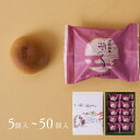 いと重菓舗 湖上の月 和菓子 ギフト 滋賀 彦根 手土産 お供え物 スイーツ 母の日 父の日