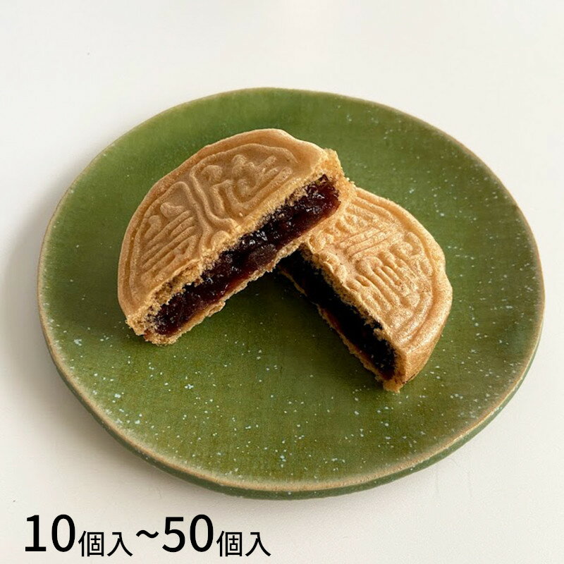 和菓子ギフト 父の日 【もなか】 和菓子 粒餡 ギフト 贈り物 手土産 プレゼント お取り寄せ 贈答用 御供え ご自宅用 …