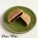 もなか 和菓子ギフト 【母の日 早割】 【1日限定最大1000円OFF】 【もなか】 和菓子 粒餡 ギフト 贈り物 手土産 プレゼント お取り寄せ 贈答用 御供え ご自宅用 還暦祝 古希祝 米寿祝 誕生日祝い 滋賀 卒業祝い 退職祝い