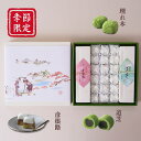 いと重菓舗 詰め合せ 3号 (埋れ木・道芝・彦根路(大)) 和菓子 ギフト 滋賀 彦根 手土産 お供え物 スイーツ 母の日 父の日