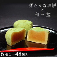 和菓子ギフト 【母の日 早割】 【25日限定！P5倍】 【埋れ木】 求肥 和菓子 贈り物...