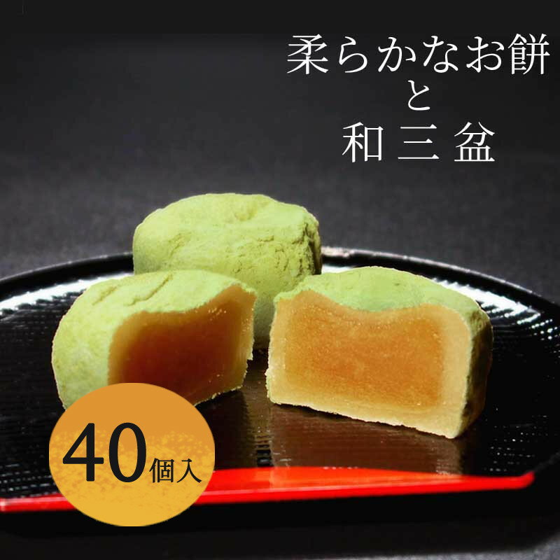 楽天市場】和菓子（総個数36 ～ 47個入り）（スイーツ・お菓子）の通販