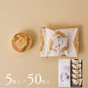 いと重菓舗 柳のしずく 和菓子 ギフト 滋賀 彦根 手土産 お供え物 スイーツ 母の日 父の日