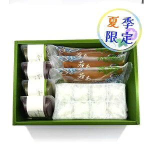 いと重菓舗 夏和菓子 ギフトセット 若あゆと水ようかんの詰め合わせ(小) 和菓子