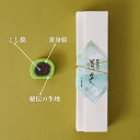 いと重菓舗 道芝 和菓子 ギフト 滋賀 彦根 手土産 お供え物 スイーツ お中元 夏ギフト