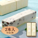 【クール便】 いと重菓舗レアチーズケーキ・和こん 2本入り (小豆2本) 洋菓子 ギフト 滋賀 彦根 手土産 お供え物 スイーツ お中元 夏ギフト