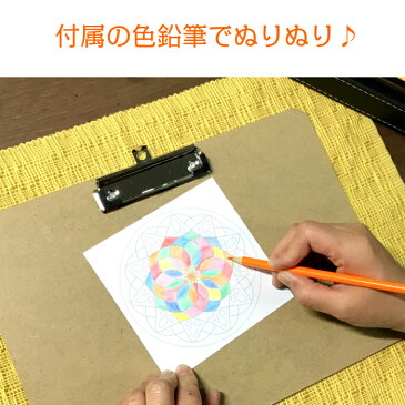 マンダラ 塗り絵 キット 大人の塗り絵 曼荼羅 ぬりえ キット スターターキット ヒーリングセラピー マンダラアート 塗り絵 材料セット 簡単 初心者用 子供 高齢者 送料無料 メール便 誕生日 プレゼント 母の日 敬老の日 巣ごもりグッツ