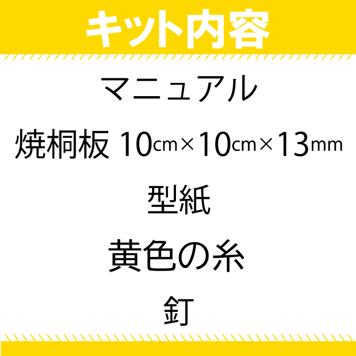 ストリングアート 制作キット 縁起の良い動物シリーズ「ブタ」 糸かけ釘 工作キット ハンドメイド キット 手作りキット 手芸キット 材料セット 簡単 初心者 小学生 高学年 子供 縁起物 プレゼント 糸かけ アート おうち時間 暇つぶし 老人 大人 夏休み ギフト かわいい 3