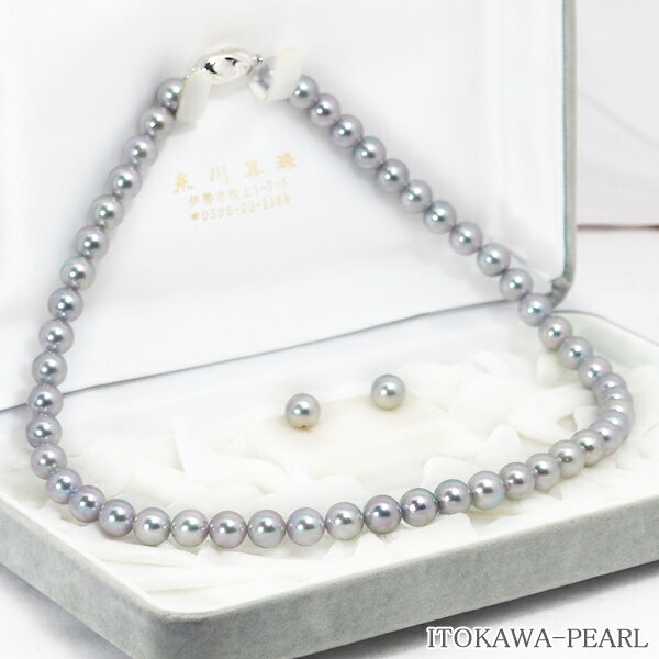 Rakuten - グレー系2点セットあこや真珠ネックレス＜8mm＞ NE-2467