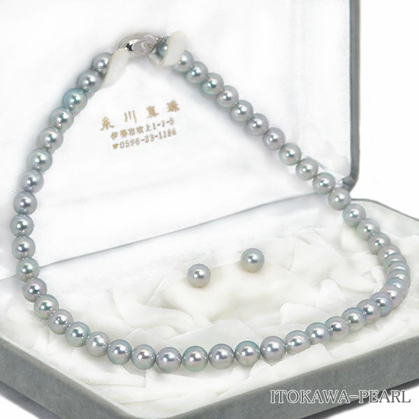 Rakuten - グレー系2点セットあこや真珠ネックレス＜8mm＞NE-2468