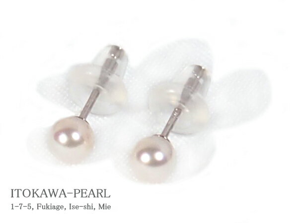 パールピアス あこや真珠ピアス＜3.8mm＞スタッド・K14WG PE-7369