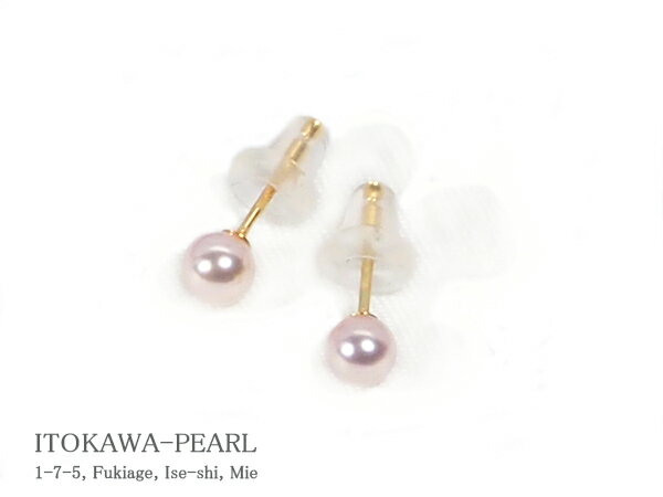 パールピアス あこや真珠ピアス＜3.8mm＞スタッド・K18YG PE-7469